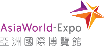 AsiaWorld-Expo 亞洲國際博覽館