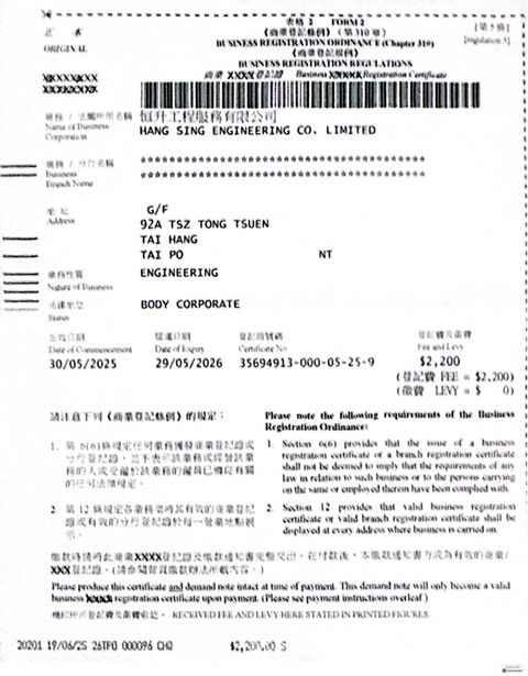 Business Registration Certificate