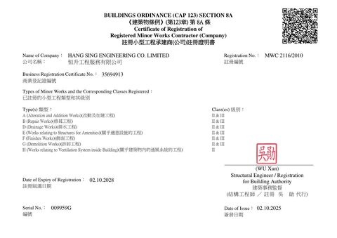 Registered Minor Works Contractor Certificate